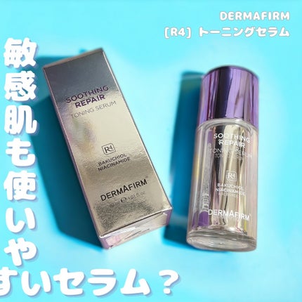 SOOTHING REPAIR TONING SERUM R4/ダーマファーム/美容液を使ったクチコミ(1枚目)