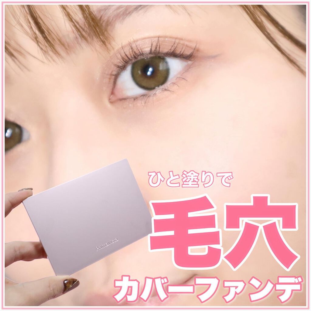 ダブルエフェクト パウダー/プリマヴィスタ/パウダーファンデーションを使ったクチコミ（1枚目）