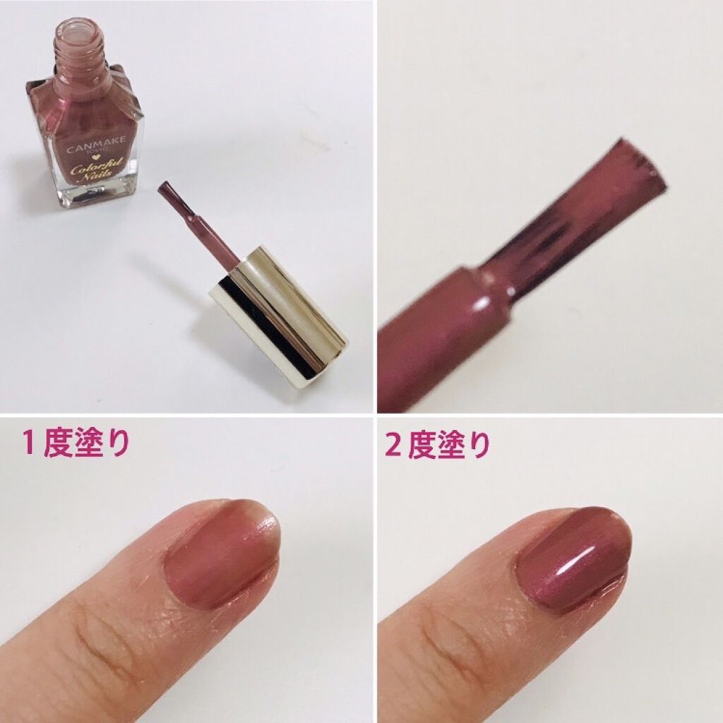 カラフルネイルズ N50 ヴィンテージブロッサム/キャンメイク/マニキュアを使ったクチコミ（2枚目）