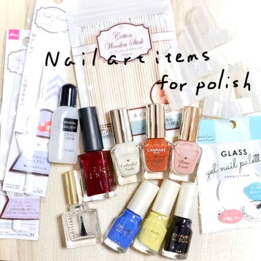 ~ネイルアートアイテム9選~

nail art items 

ネイルを楽しむための必需品

①SHISEIDO エナメル薄め液NA 15ml ¥550
ドロドロになったポリッシュに一滴ずつ垂らして好みの液にすることができる
ただ、無臭だったポリッシュもこれを垂らすと臭くなる
匂いさえ無くなればいいのに…

②DAISO ガラスジェルネイルパレット ¥110
ネイルカラーのミキシングに使用
エタノールやクリーナーで拭き取れて何度も使えるし、ある程度の重さがあるから動きにくい
マニキュア(エナメルネイル)にも

③DAISO ネイルブラシ スクエア ¥110
ネイルカラーをミキシングする時や、ネイルアートの時に使用
ジェルネイルにも

④DAISO ネイルブラシ(アート) ¥110
細かいラインなどのネイルアートに使用
ジェルネイルにも

⑤DAISO コットンウッドスティック ¥110
爪からはみ出した時に取り除ける
事前にコットンに除光液を付けておくと、失敗したときにすぐに取り除ける

⑥DAISO ネイルガード ¥110
私的必需品
失敗を減らすために持っておくと良い

⑦ネイリスト クイッククリスタルコートⅡ ¥638
速乾且つヨレにくい
1番コスパの良いトップコート
ぷっくり感や強度が欲しい時は、この上から他のジェル風トップコートを塗ったり、重ね塗りしたりする

⑧ネイルポリッシュ 5色(白、黒、赤、青、黄色)
ポリッシュをドロドロにしない・使い切るために、絵の具のような感覚で揃えると良い
原色を中心に色を揃えると大抵の色は混ぜて作れる

⑨ベースコート兼カラーのポリッシュ
オールインワンのポリッシュは、自分のドンピシャな色を買っておくと、忙しいけど爪を可愛くしたい時に、単色でベースコートやトップコートの工程を踏まずに済む
(私のフォルダにオールインワンのポリッシュがまとめてあります)

①¥550
②¥110
③¥110
④¥110
⑤¥110
⑥¥110
⑦¥638
----------
¥1,738
+
⑧ネイルポリッシュ原色5色
⑨ベースコート兼カラーポリッシュ
の画像 その0