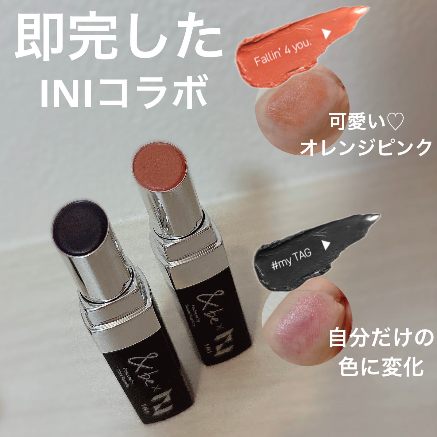 &be シアーリップ/&be/口紅を使ったクチコミ(2枚目)