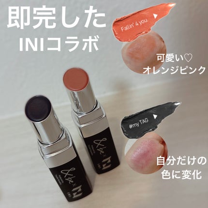 &be シアーリップ 【コラボカラー・限定】#my TAG / &be &be シアーリップ 【コラボカラー・限定】#my TAG / &be