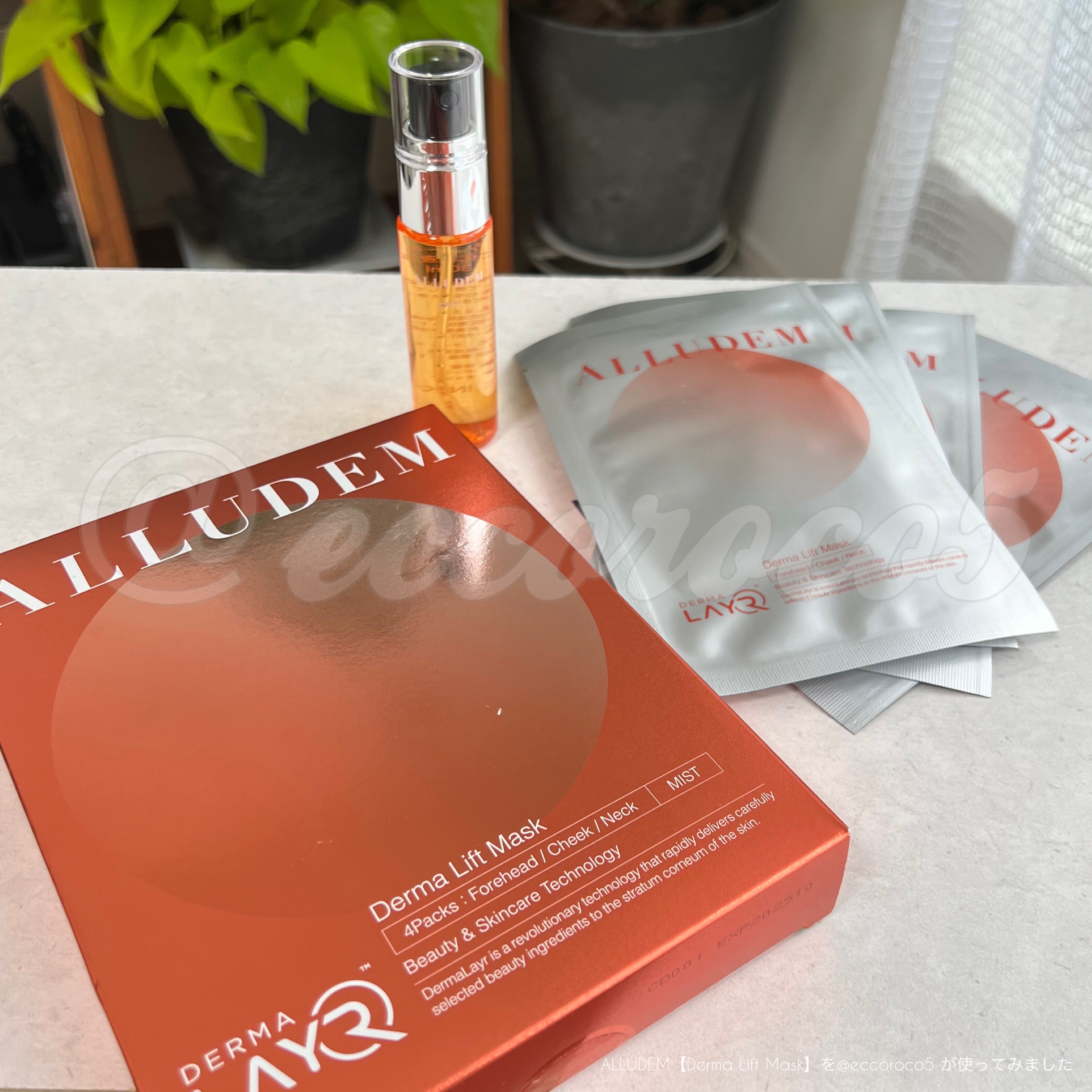 Derma Lift Mask/ALLUDEM/スキンケアキットを使ったクチコミ（1枚目）