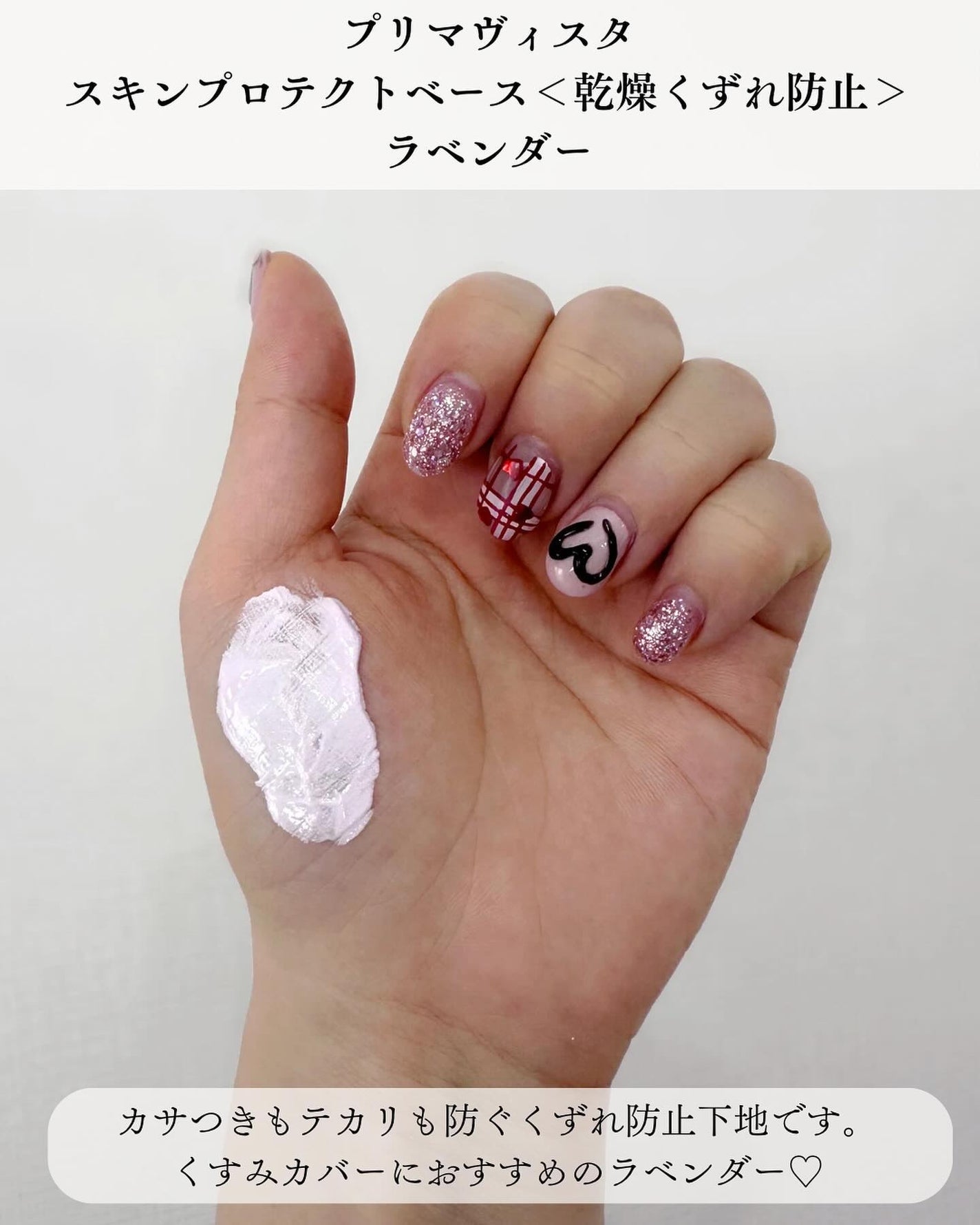 ジルスチュアート イルミネイティング セラムプライマー/JILL STUART/化粧下地を使ったクチコミ(5枚目)