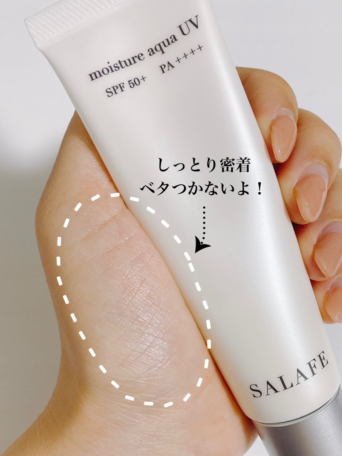 たんたか on LIPS 「✍️withCOSME サラフェモイスチャーアクアUV✍️🙆..」(5枚目)