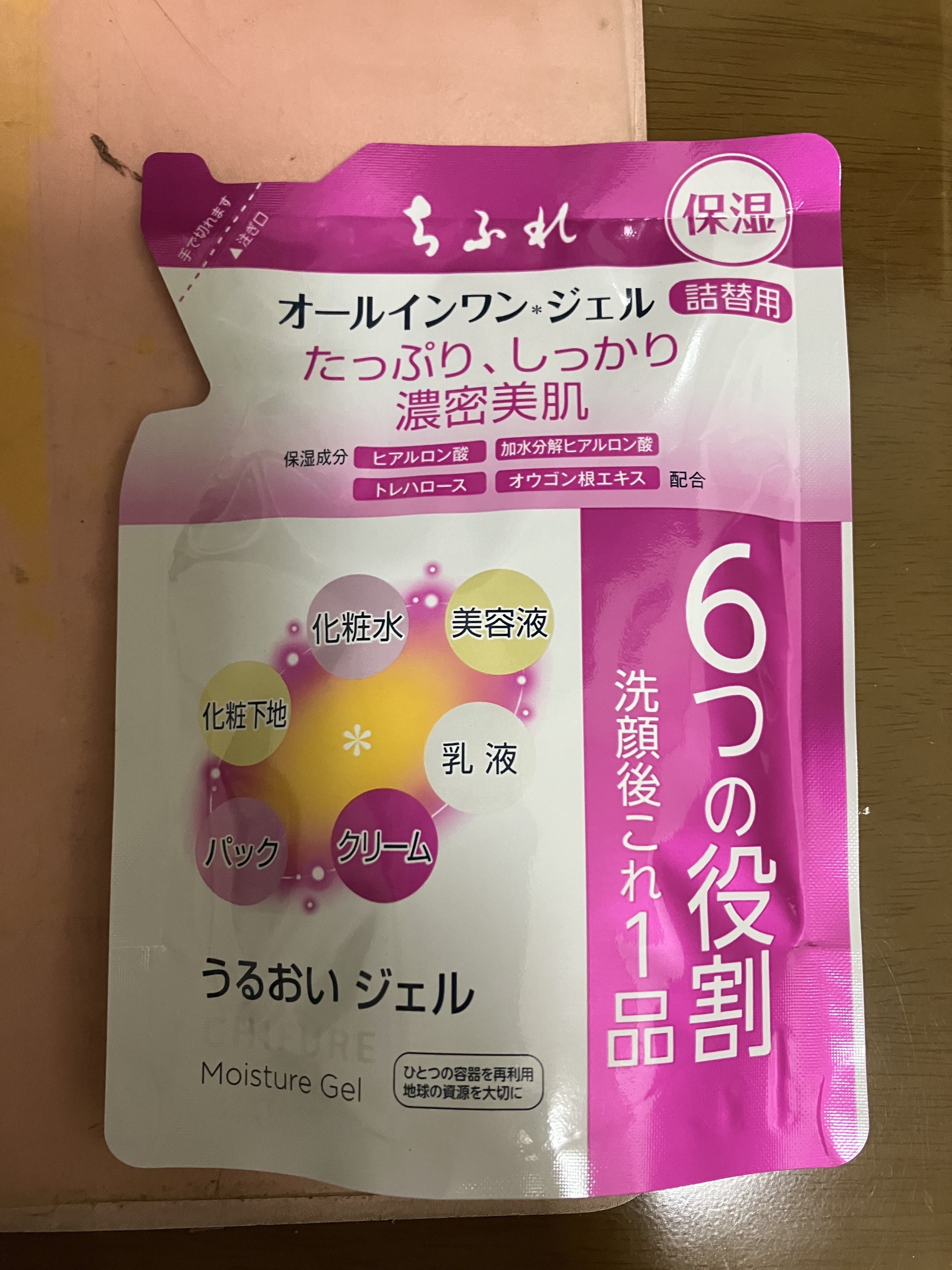 うるおい ジェル 詰替用/ちふれ/オールインワン化粧品を使ったクチコミ（2枚目）