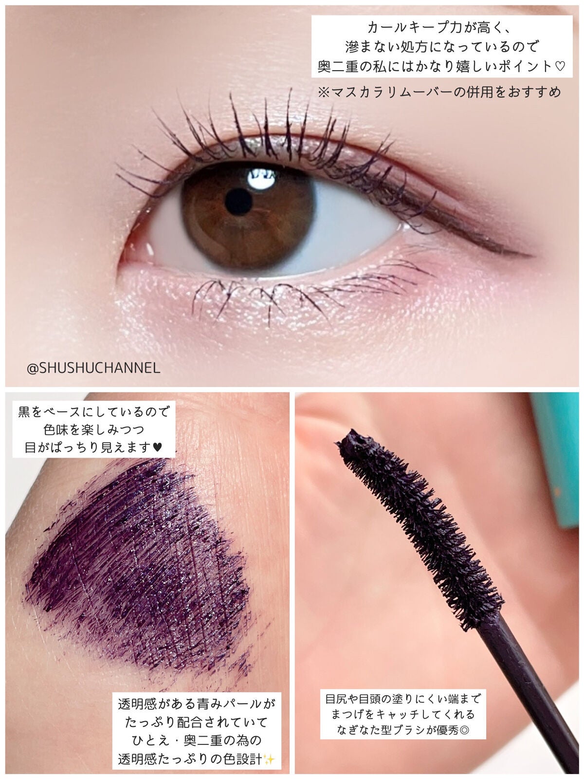 ひとえ・奥ぶたえ用マスカラ/アイプチ®/マスカラを使ったクチコミ(2枚目)