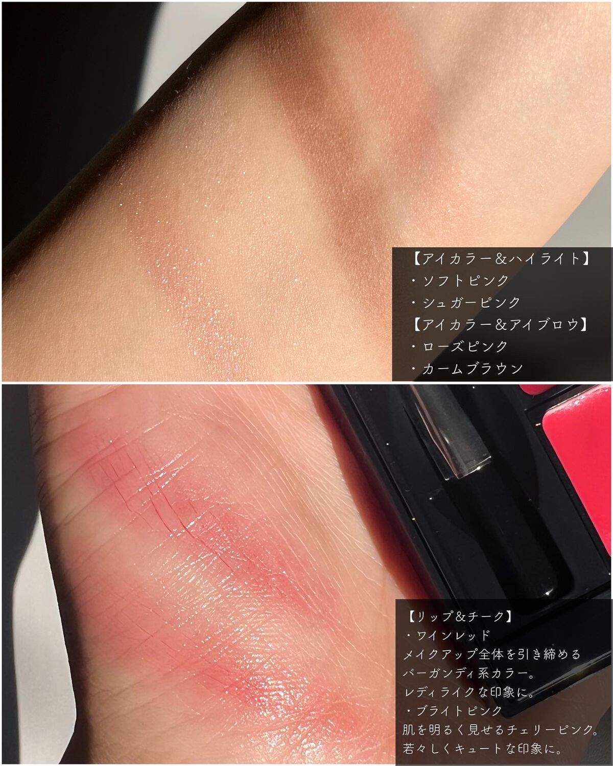 マルチメイクアップパレット/ミキモト コスメティックス/マルチパレットを使ったクチコミ(4枚目)