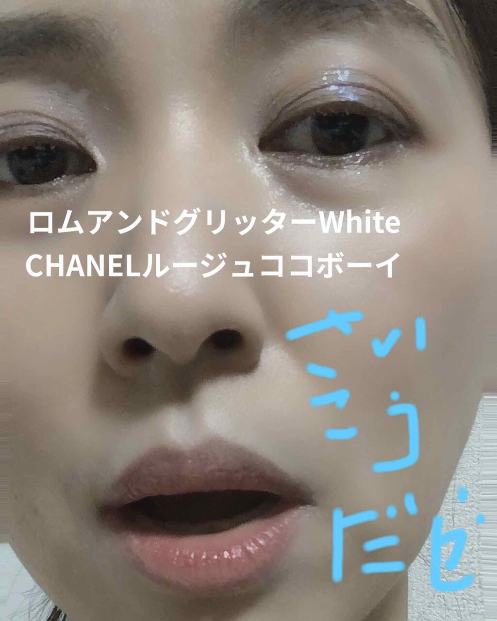 ルージュ ココ シャイン/CHANEL/口紅を使ったクチコミ（1枚目）