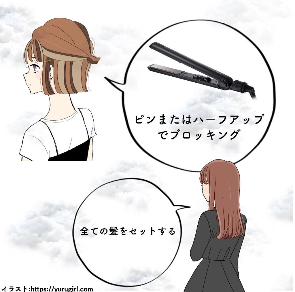 ストレートヘアアイロン/SALONIA/ストレートアイロンを使ったクチコミ(3枚目)