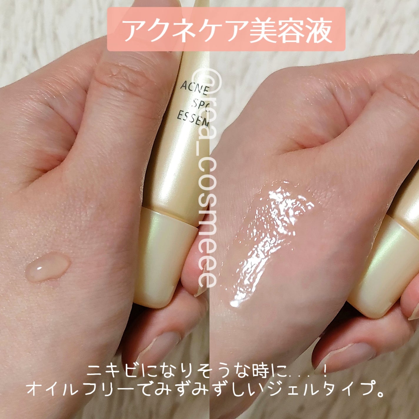 エッセンスイン クレンジングフォーム/d プログラム/洗顔フォームを使ったクチコミ(4枚目)