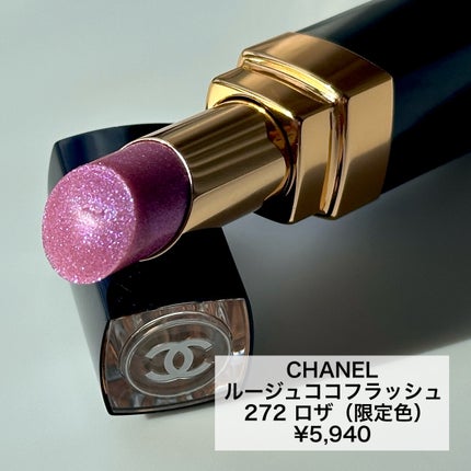 ルージュ ココ フラッシュ/CHANEL/口紅を使ったクチコミ(2枚目)