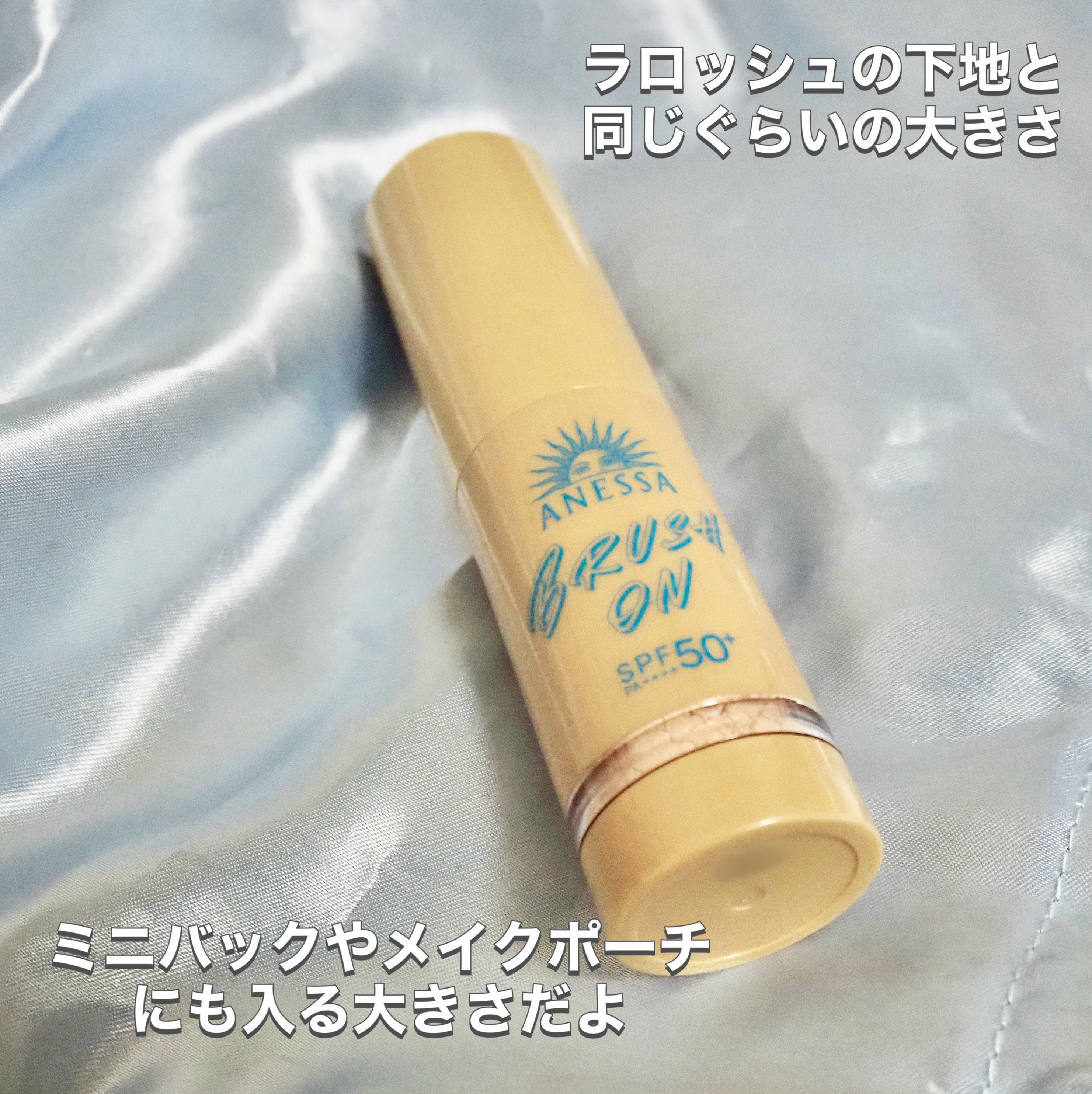 アネッサ パーフェクト UV ブラッシュオンパウダー/アネッサ/日焼け止めパウダーを使ったクチコミ（3枚目）