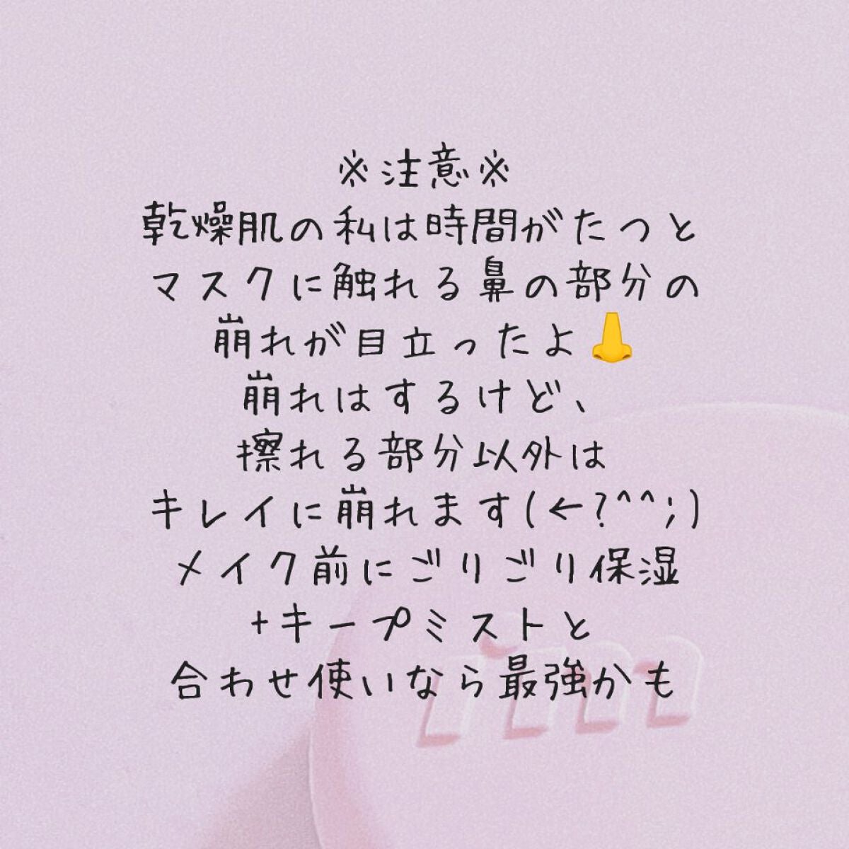 ワンダーベルベットラスティングクッション/i’m meme/クッションファンデーションを使ったクチコミ(5枚目)