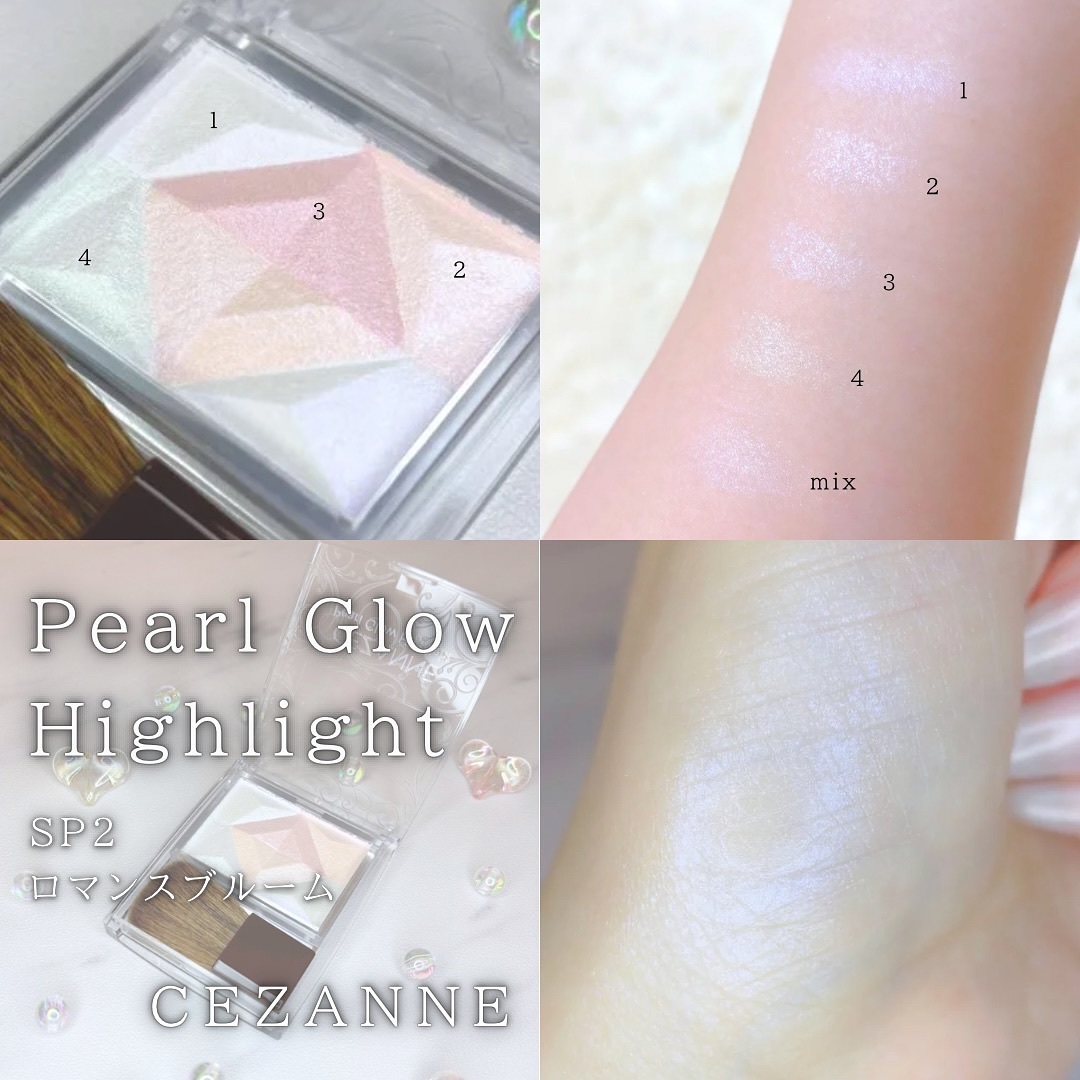 パールグロウハイライト/CEZANNE/ハイライト・シェーディングを使ったクチコミ（2枚目）