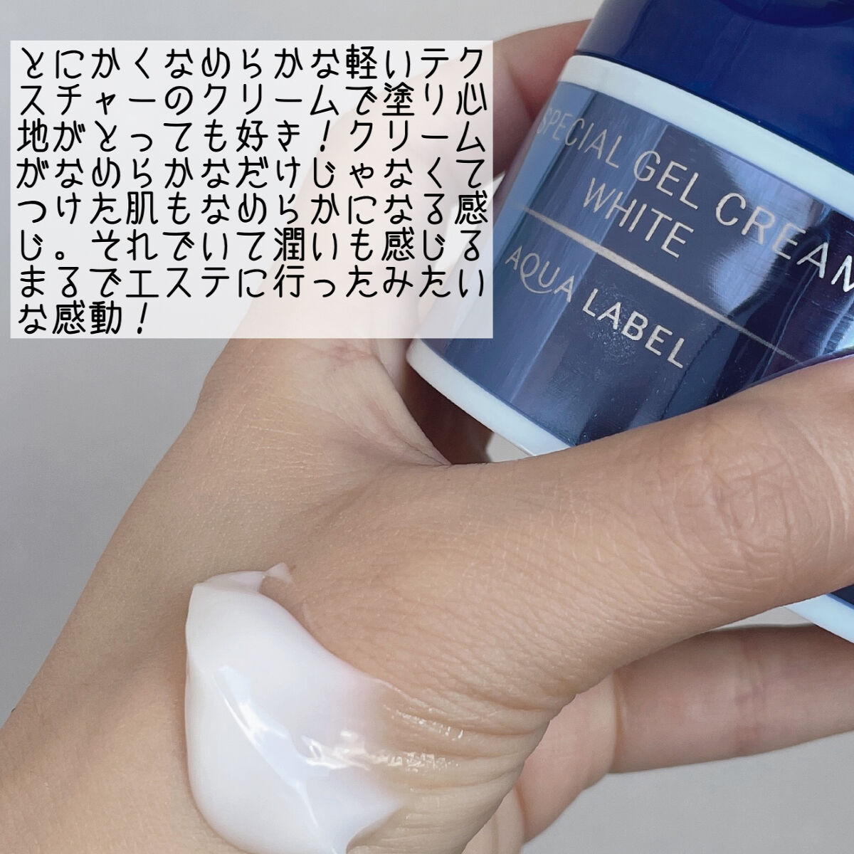 ブライトニングケア ローション M（医薬部外品）/アクアレーベル/化粧水を使ったクチコミ（3枚目）