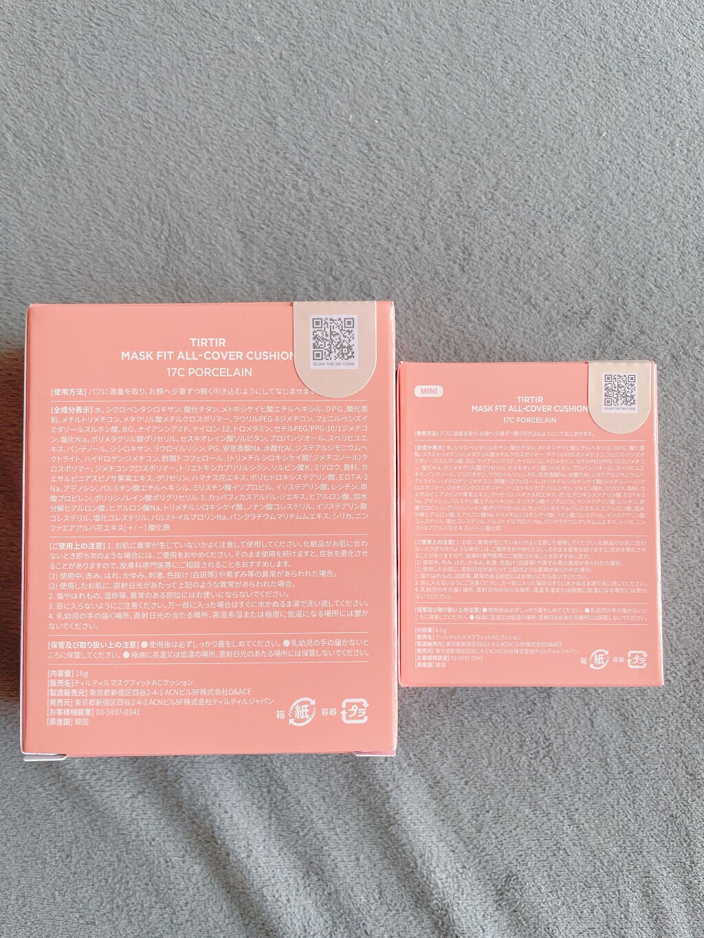 マスクフィットオールカバークッション/TIRTIR(ティルティル)/クッションファンデーションを使ったクチコミ(2枚目)