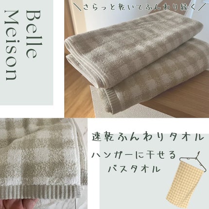 ãã£ãšãð§žãã©ãã on LIPS ãð·ïžãã«ã¡ãŸã³@bellemaison_daysé也ãµãããã¿..ãïŒ1æç®ïŒ