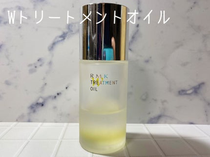 RMK Wトリートメントオイル/RMK/ブースター・導入液を使ったクチコミ(1枚目)