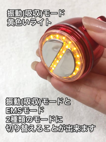 シューマジゴールド糸リフティングクリーム+EMS美顔器/MEDITHERAPY/フェイスクリームを使ったクチコミ(2枚目)