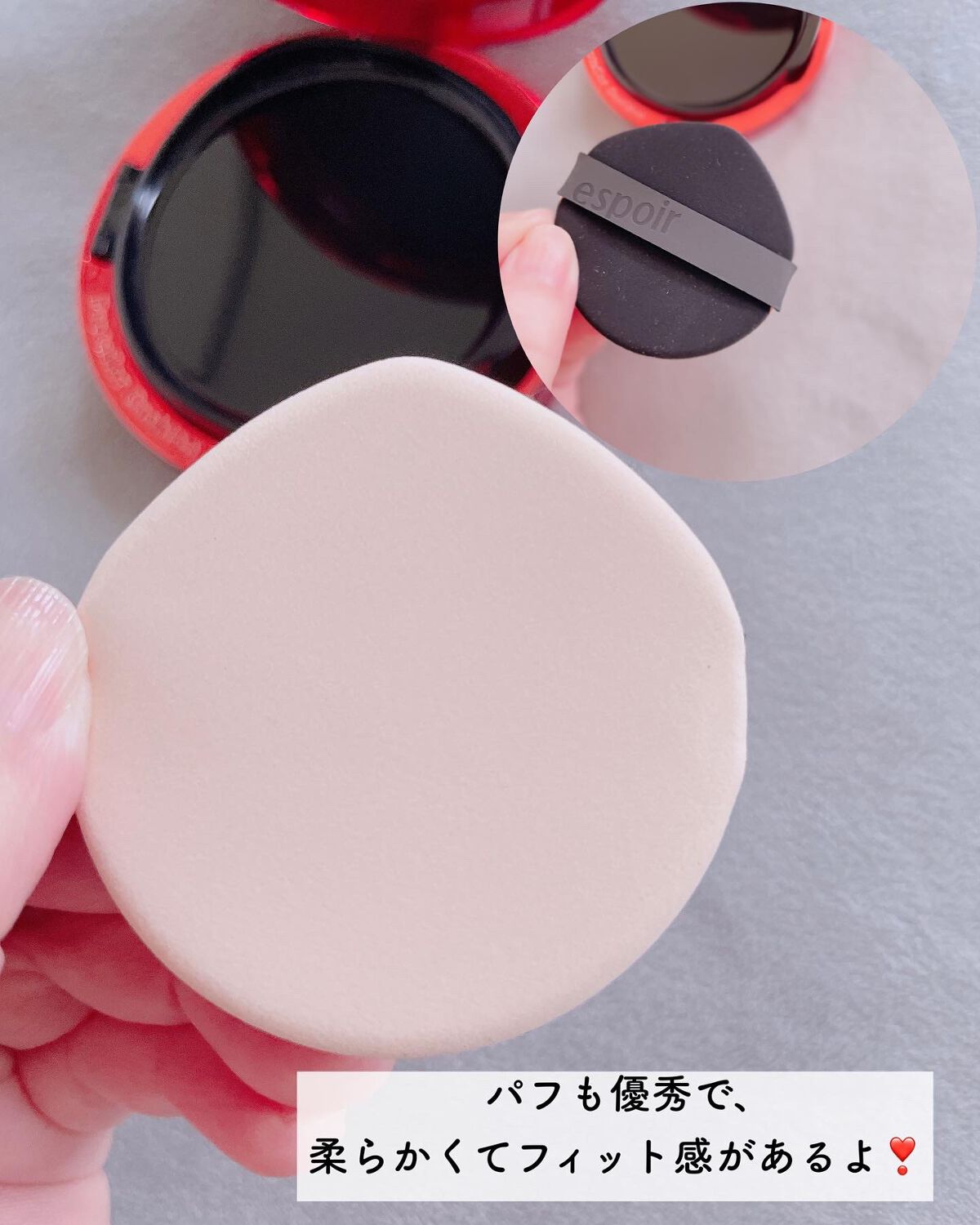 プロテーラービーベルベットカバークッション/espoir/クッションファンデーションを使ったクチコミ(6枚目)