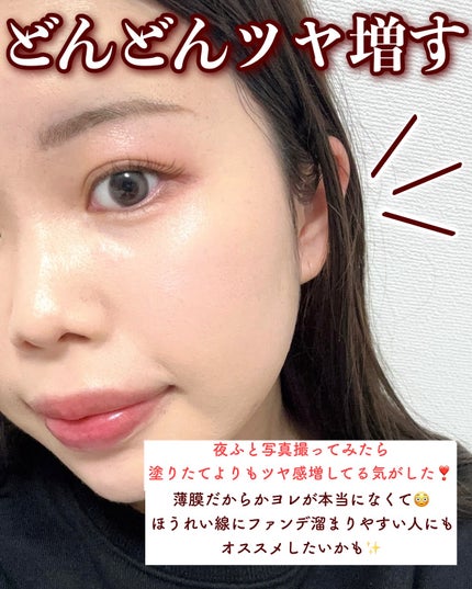 プラダ メッシュ クッション/PRADA BEAUTY/クッションファンデーションを使ったクチコミ(6枚目)