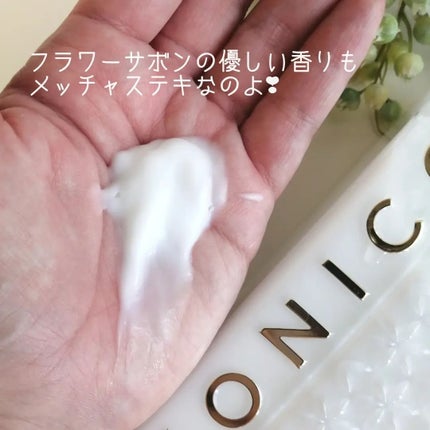 プレミアム ボンドメンテシャンプー/ボンドメンテトリートメント/IONICO/市販シャンプーを使ったクチコミ(4枚目)