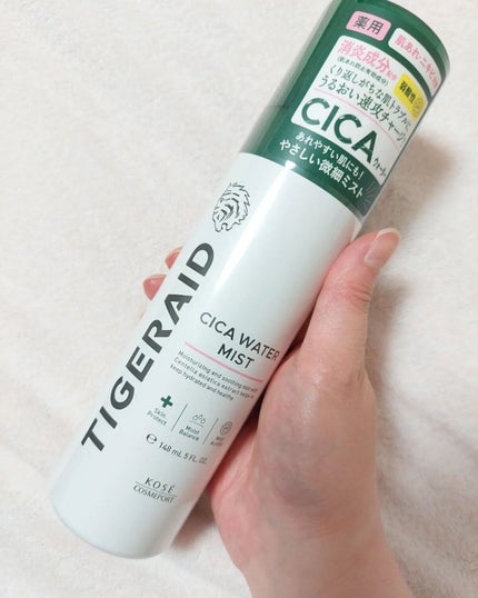 薬用 CICA ウォーターミスト/タイガレイド/ミスト状化粧水を使ったクチコミ(1枚目)