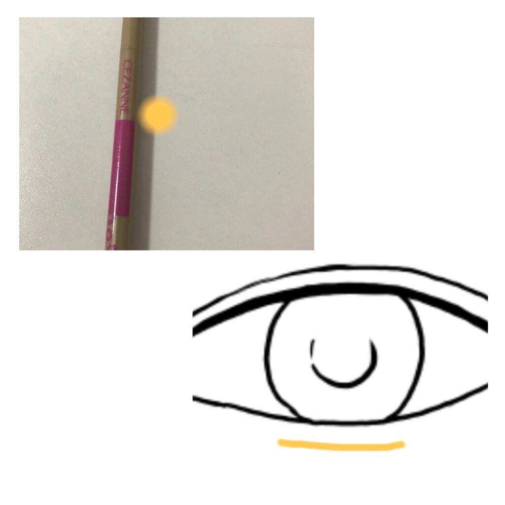 描くふたえアイライナー/CEZANNE/リキッドアイライナーを使ったクチコミ(5枚目)