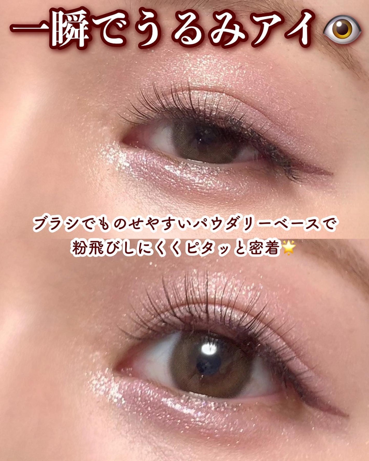 うるみオンアイズ/muice/単色アイシャドウを使ったクチコミ(5枚目)