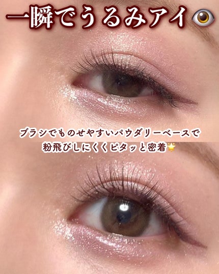 うるみオンアイズ/muice/単色アイシャドウを使ったクチコミ(5枚目)