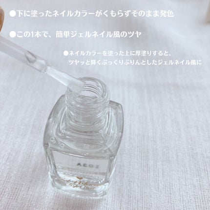 ジェルボリュームトップコート/キャンメイク/ネイルトップコートを使ったクチコミ(3枚目)