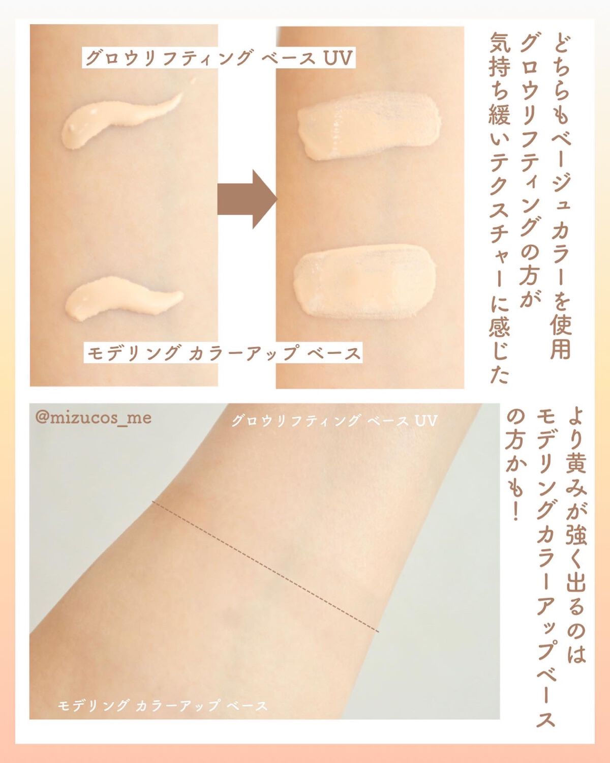 パンプリフティング ベース UV/Elégance/化粧下地を使ったクチコミ(4枚目)