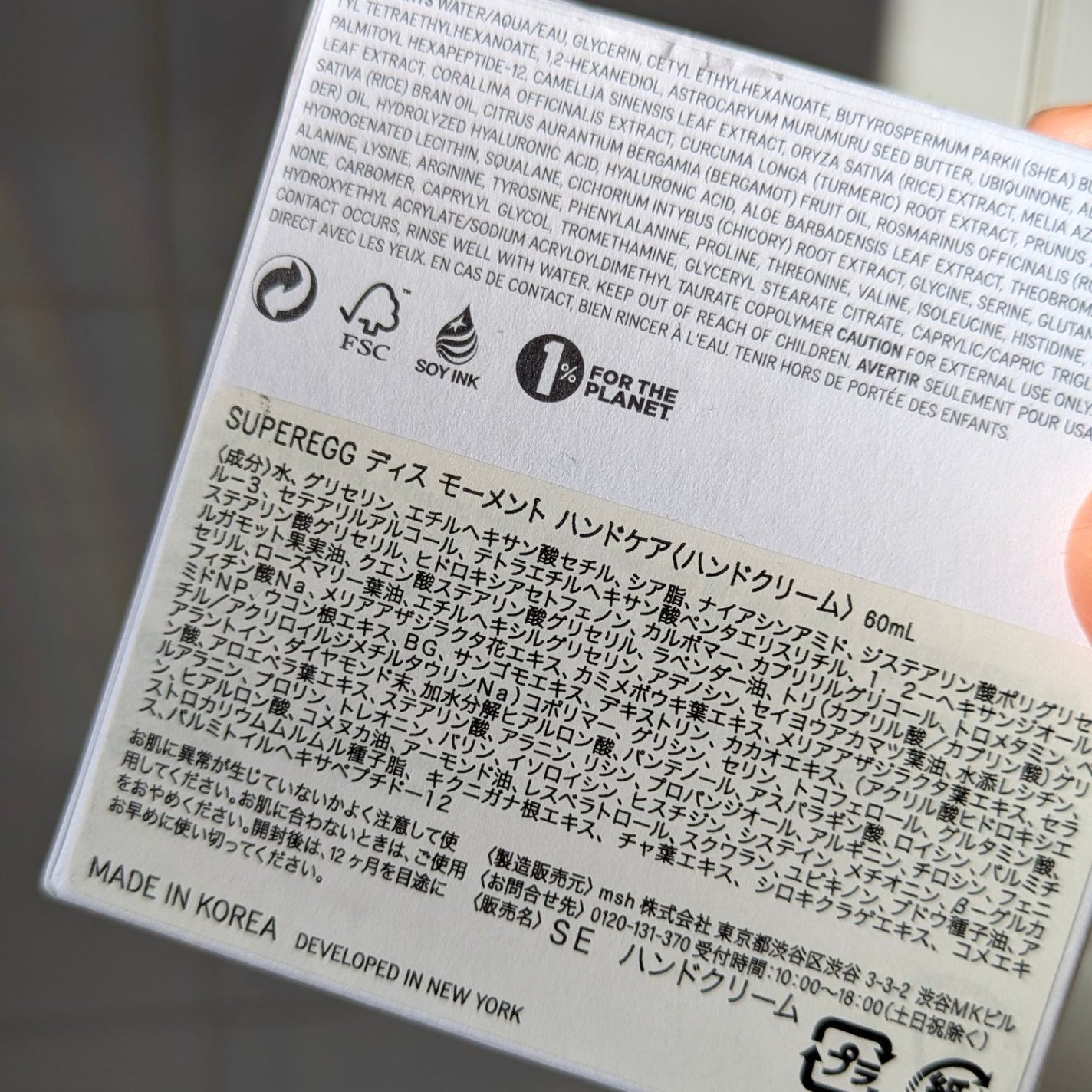 fuyouu on LIPS 「#PR #モニター手荒れが気になる季節✋️ハンドクリームのご紹..」(5枚目)