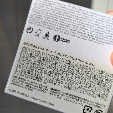 fuyouu on LIPS 「#PR #モニター手荒れが気になる季節✋️ハンドクリームのご紹..」(5枚目)