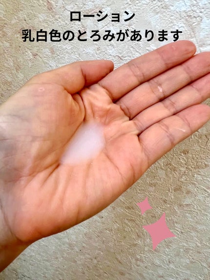 エマルジョン しっとり/DEW/乳液を使ったクチコミ(3枚目)