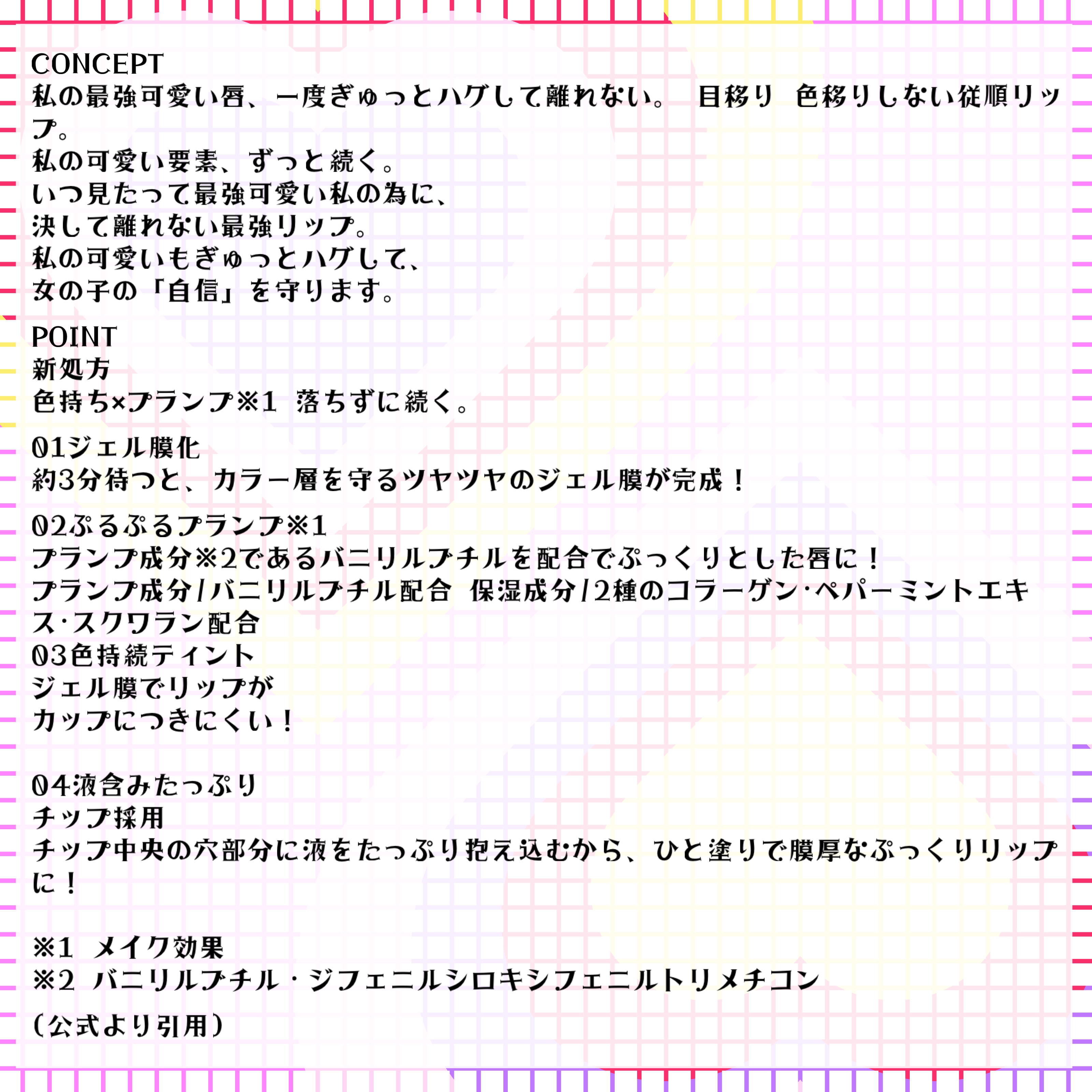 アップトゥーミー　ハグマイリップ　カラーロックプランパー 103 ブッシュドメロウ（限定色）/up2me/リッププランパーを使ったクチコミ（3枚目）