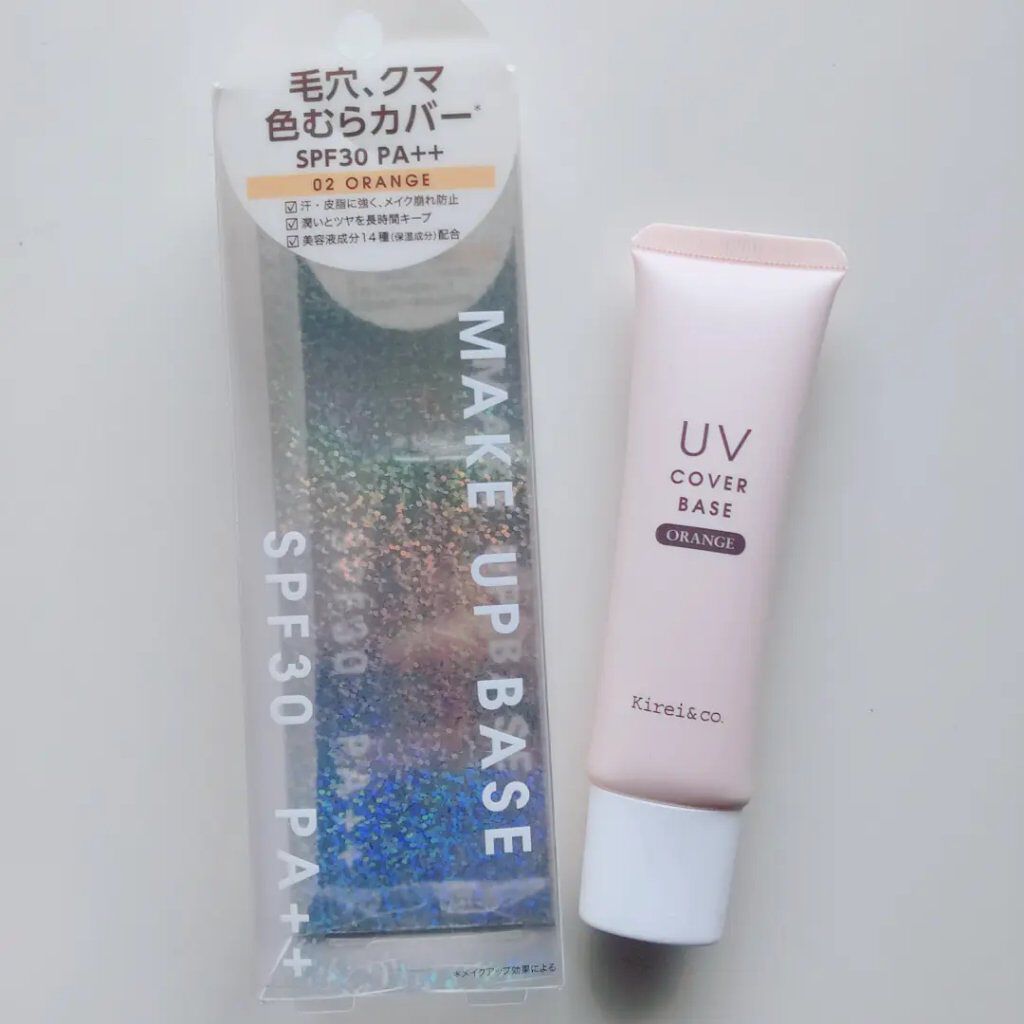 UVカバーベース/Kirei&co./日焼け止めクリームを使ったクチコミ（1枚目）