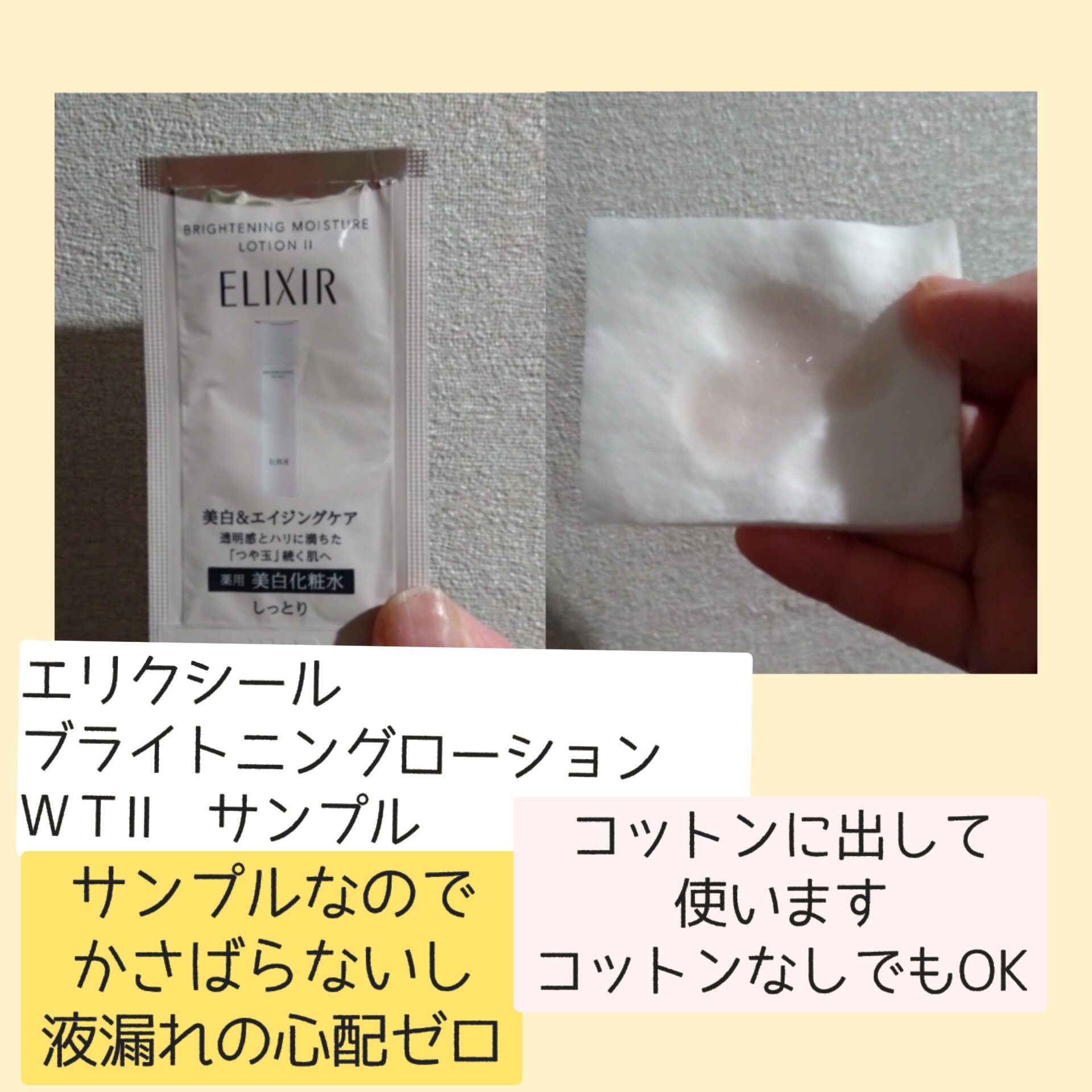 スイサイ ビューティクリア ブラック パウダーウォッシュ/suisai/洗顔パウダーを使ったクチコミ（2枚目）