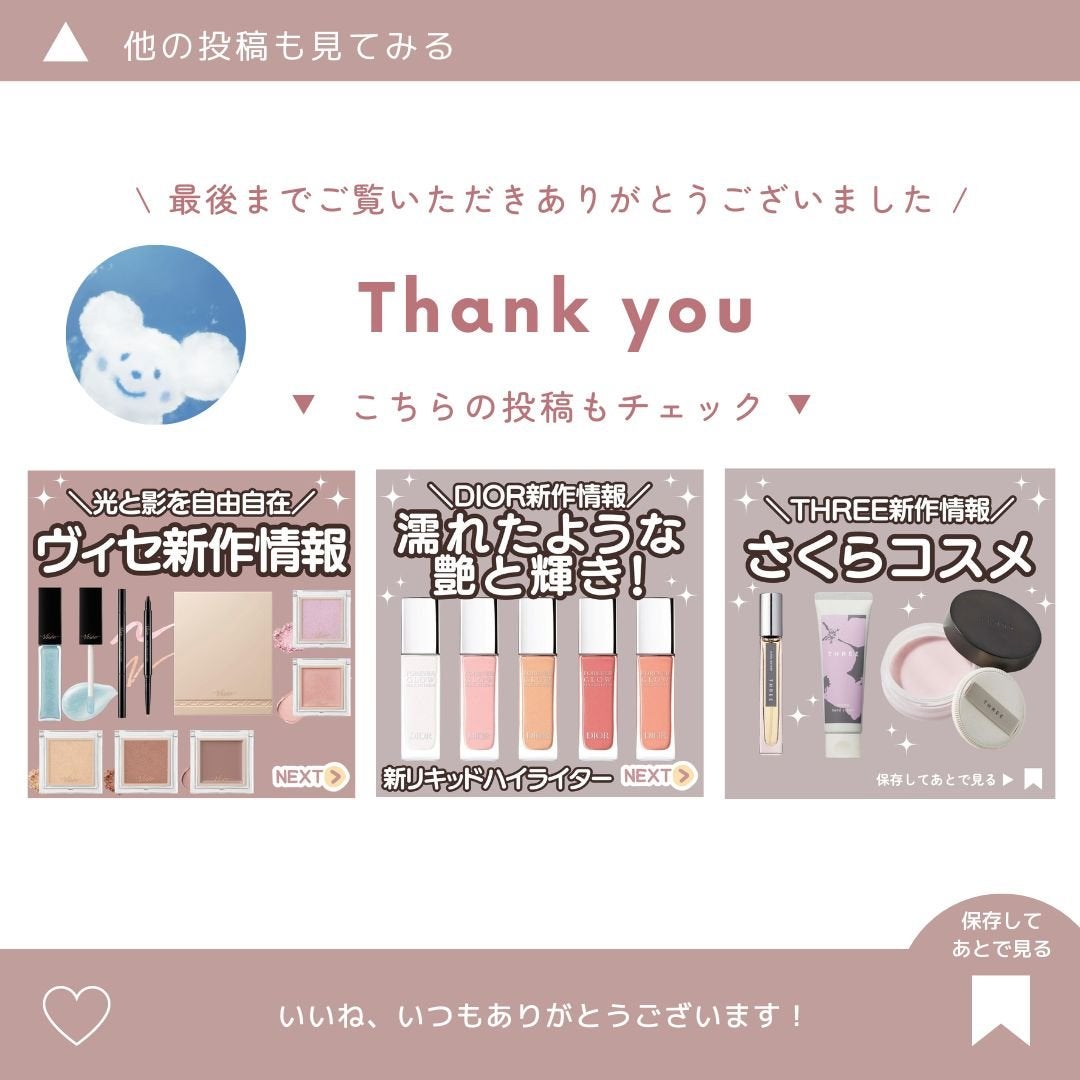インウイ アイズ/INOUI/アイシャドウパレットを使ったクチコミ(8枚目)