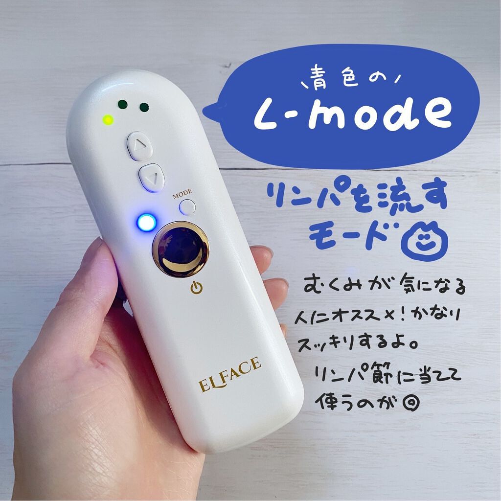 ELFACE/ELFACE/美顔器・マッサージを使ったクチコミ(4枚目)