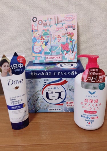 ボディミルクローション/KUMANO COSMETICS/ボディローションを使ったクチコミ（1枚目）