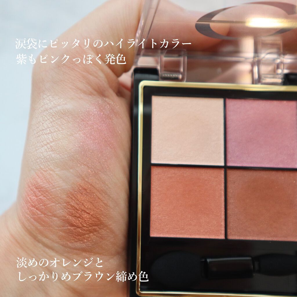 リアルクローズシャドウ/excel/アイシャドウパレットを使ったクチコミ(3枚目)