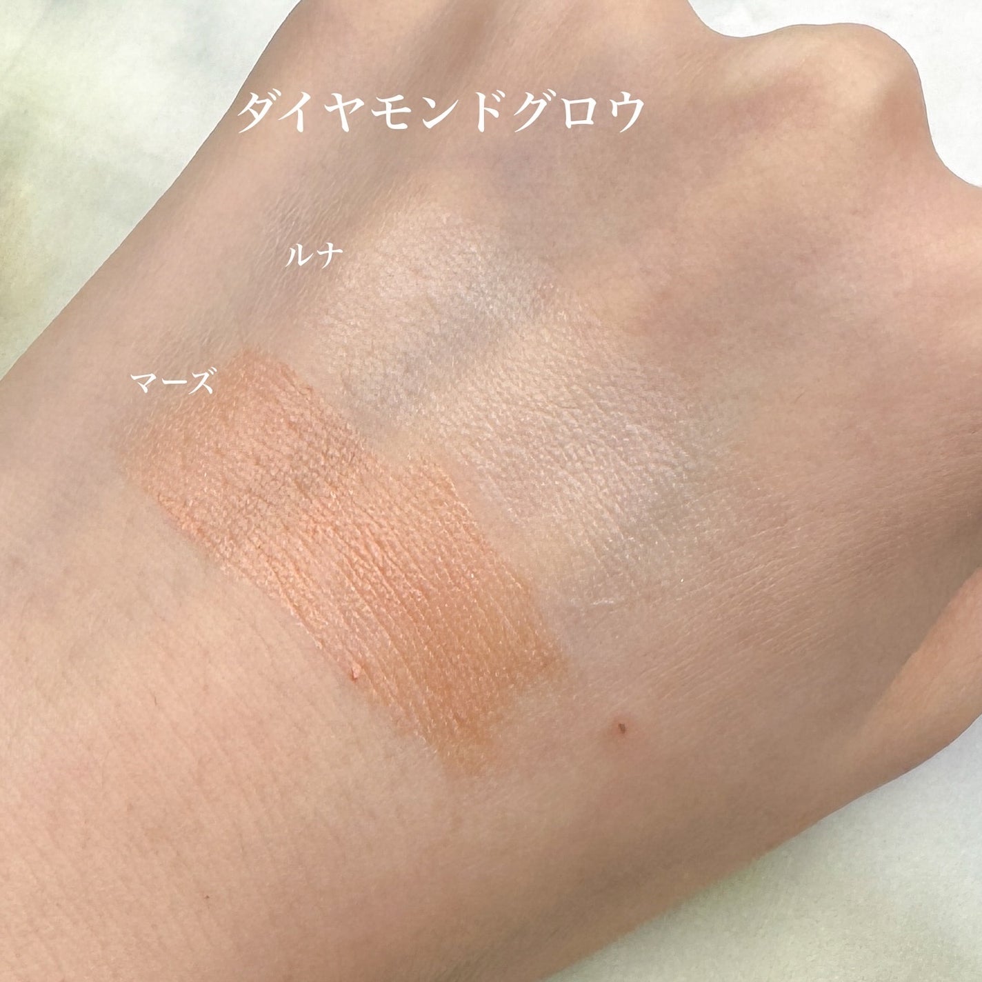 Diamond Glow/BISOU/スティックハイライトを使ったクチコミ(7枚目)