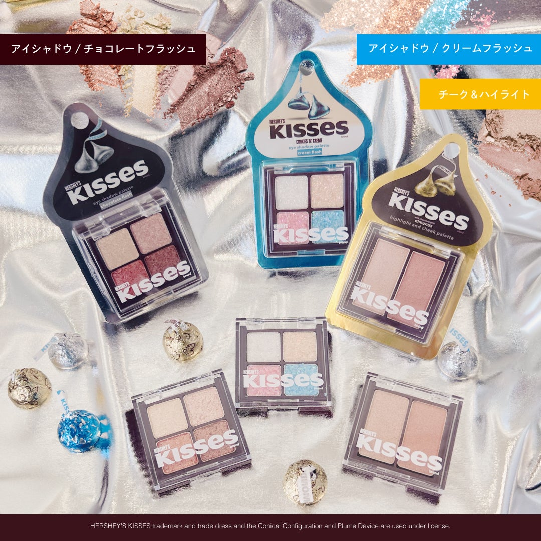 SHOBIDO公式アカウント on LIPS 「.【HERSHEY'SコスメシリーズKISSES】粧美堂から、..」(2枚目)