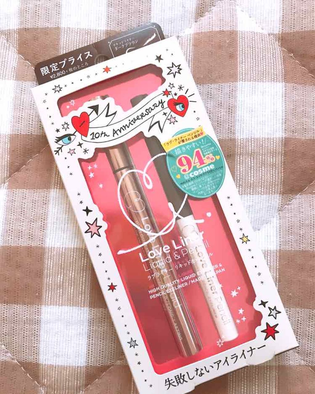 ラブ・ライナー ペンシル/ラブ・ライナー/ペンシルアイライナーを使ったクチコミ（2枚目）