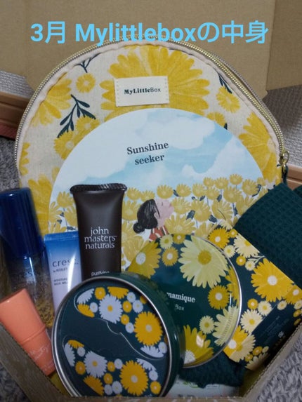 My Little Box/My Little Box/その他キットセットを使ったクチコミ(1枚目)