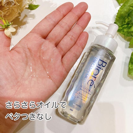 The クレンズ オイルメイク落とし/ビオレ/オイルクレンジングを使ったクチコミ(2枚目)