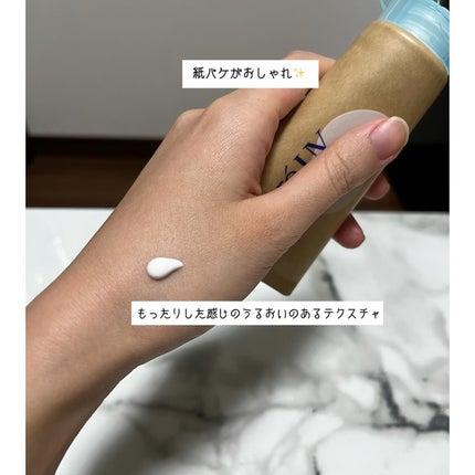 ビオレUV アクアリッチ ウォータリーホールドクリーム(水肌記憶UV)/ビオレ/日焼け止めクリームを使ったクチコミ(2枚目)