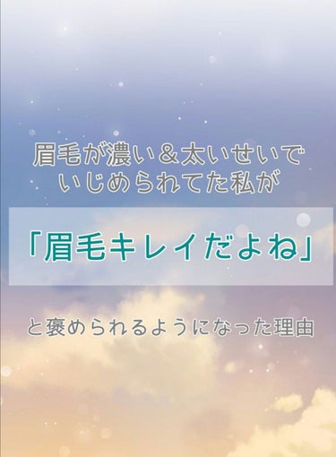 眉のお手入れセット/DAISO/その他キットセットを使ったクチコミ（1枚目）